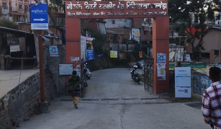 अल्मोड़ा:- मेडिकल कॉलेज को नव वर्ष में मिलने जा रहा है यह तोहफा…..
