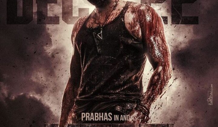 प्रभास की मेगा बजट फिल्म ‘सालार’ पर है फैंस की नजर….. फिल्म को मिला ए सर्टिफिकेट….. जानिए कब होगी रिलीज