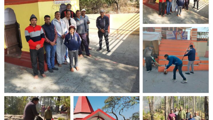 अल्मोड़ा:- देश के प्रधानमंत्री नरेंद्र मोदी द्वारा किए गए आवाहन पर जिले में भारतीय जनता पार्टी के कार्यकर्ताओं द्वारा चलाया गया स्वच्छता अभियान