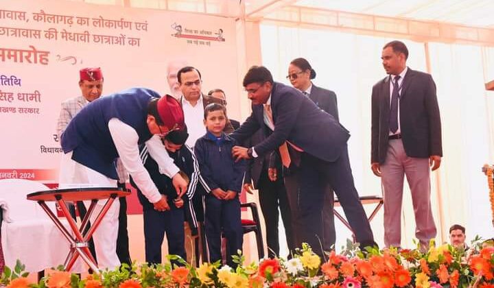 सीएम धामी ने की घोषणा -: प्रदेश के 11 हाईस्कूल होंगे उच्चीकृत