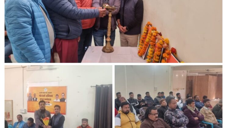 अल्मोड़ा:- नंदा देवी में संपन्न हुई “नगर/ गांव चलो अभियान” की कार्यशाला