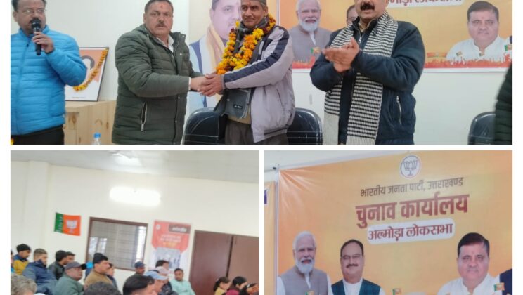 अल्मोड़ा:- हवालबाग ब्लॉक में मुख्यमंत्री पुष्कर सिंह धामी के आगमन को लेकर भारतीय जनता पार्टी के कार्यकर्ताओं ने की बैठक