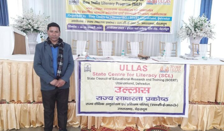 Uttarakhand:- एस.सी.ई.आर.टी. देहरादून के तत्वाधान में शुरू हुआ नवभारत साक्षरता कार्यक्रम