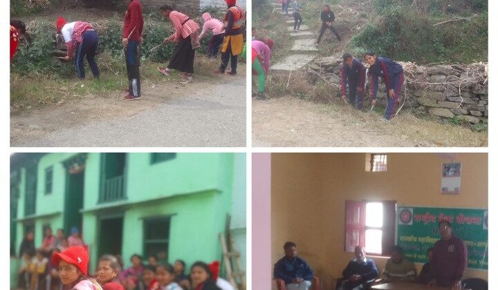 अल्मोड़ा:- राजकीय औद्योगिक प्रशिक्षण संस्थान मासी में आयोजित किया गया एनएसएस शिविर का चौथा दिन