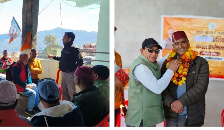 अल्मोड़ा:- भारतीय जनता पार्टी के कार्यकर्ताओं द्वारा आयोजित किया गया लाभार्थी संपर्क अभियान