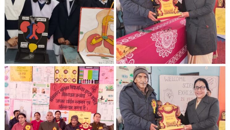 अल्मोड़ा:- विवेकानंद बालिका विद्या मंदिर इंटर कॉलेज जीवन धाम में विज्ञान प्रदर्शनी का हुआ आयोजन….. पढ़े पूरी खबर