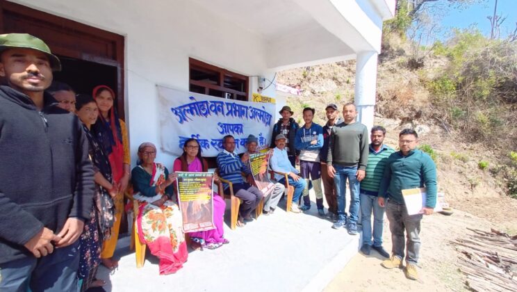 अल्मोड़ा:- जिले के इस क्षेत्र में वन कर्मचारियों द्वारा वनाग्नि सुरक्षा गोष्ठी का किया गया आयोजन