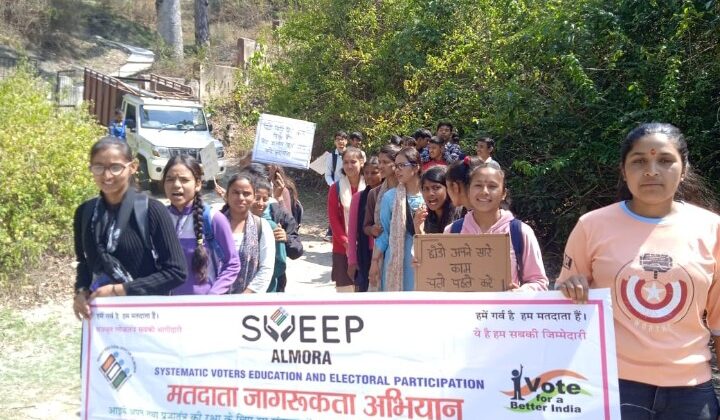 अल्मोड़ा:- राजकीय महाविद्यालय मासी द्वारा निकल गई मतदाता जागरूकता रैली