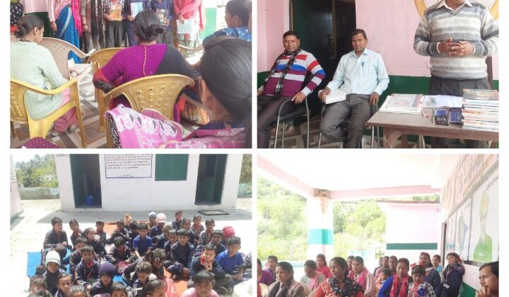 परीक्षाफल वितरण क् दगै हौ शैक्षिक सत्र -202-24 क् समापन