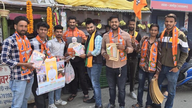 अल्मोड़ा:- भाजयुमो ने नगर अध्यक्ष चंदन बहुगुणा के नेतृत्व में इन क्षेत्रों में चलाया जनसंपर्क अभियान