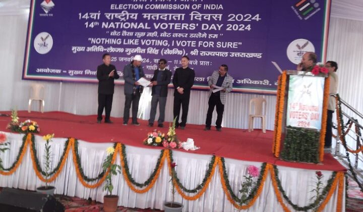 अलमोड़ा:- युवाओं और मतदाताओं से वोट की अपील को बना रहे रील…… पढ़े पूरी ख़बर