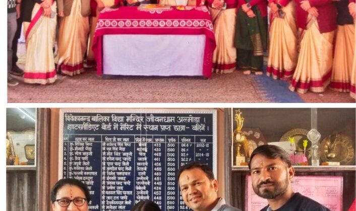 अल्मोड़ा:- विवेकानंद बालिका विद्या मंदिर इंटर कॉलेज जीवन धाम में छात्रा कु० कृतिका अधिकारी और कोच यशपाल भट्ट का हुआ भव्य स्वागत