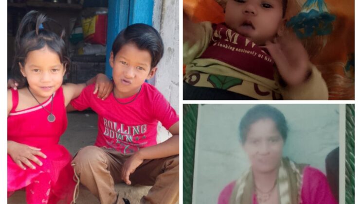 अल्मोड़ा:- धामस गांव से तीन बच्चों को लेकर भागी महिला….. कुछ पता न चलने के बाद लोगों से की जा रही है यह अपील