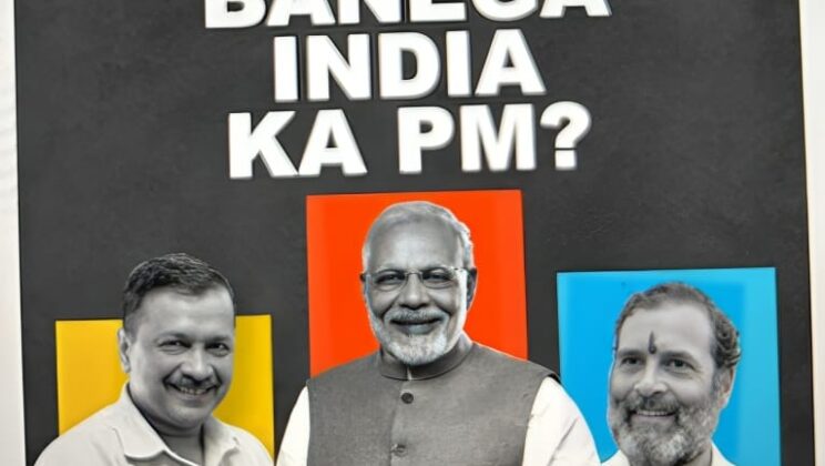 जहां से पिछली बार हारे थे कन्हैया कुमार इस बार कम्युनिस्ट पार्टी ने बनाई उसी सीट पर बढ़त, भाजपा के गिरिराज सिंह पीछे