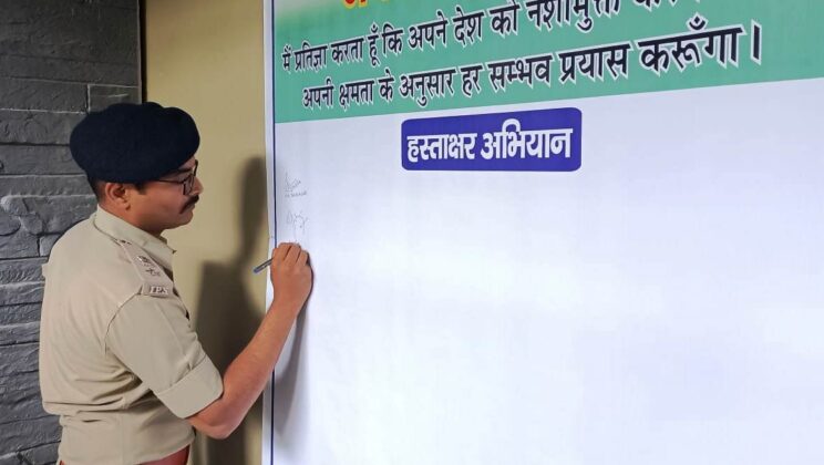 बागेश्वर:- जिले में नशा मुक्त समाज को चलाया हस्ताक्षर अभियान