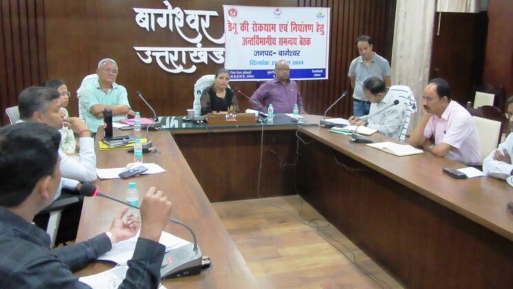 बागेश्वर:- मानसून सीजन को देखते हुए जिलाधिकारी द्वारा डेंगू सहित अन्य वेक्टर जनित बीमारियों के नियंत्रण हेतु दिए गए यह निर्देश