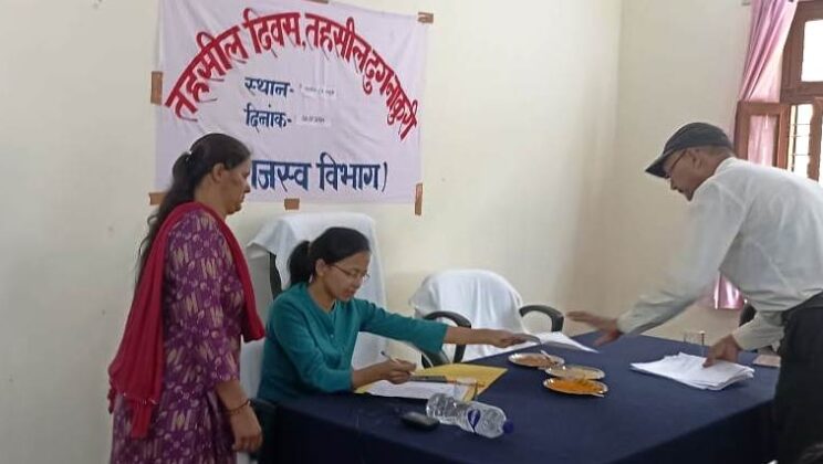 बागेश्वर:- जिले में तहसील दिवस का किया गया आयोजन….. सुनी गई जनता की समस्याएं