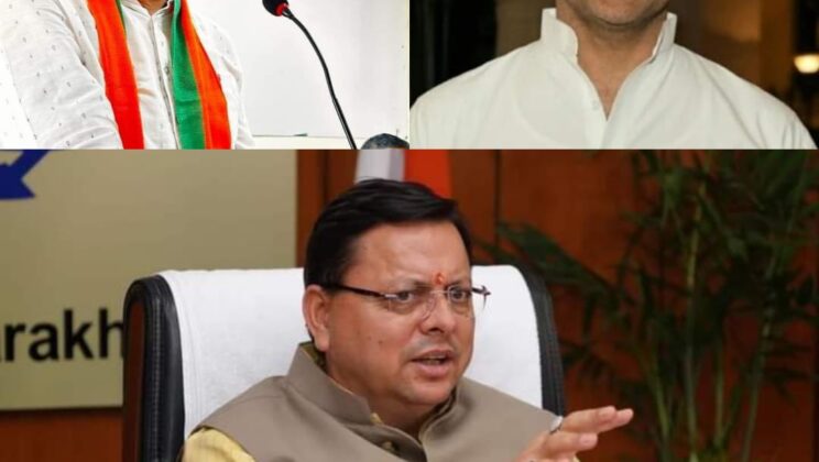 उत्तराखंड :- भाजपा को बड़ा झटका,बद्रीनाथ,मंगलौर उपचुनाव में करारी हार