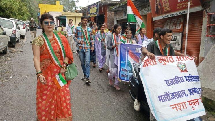 अल्मोड़ा:- ‘ फिर इतिहास दोहराएंगे , हर घर तिरंगा फहराएंगे’ के जोरदार नारे से राजकीय महाविद्यालय भत्रोंजखान में पूरे उत्साह के साथ निकाली गई हर घर तिरंगा रैली