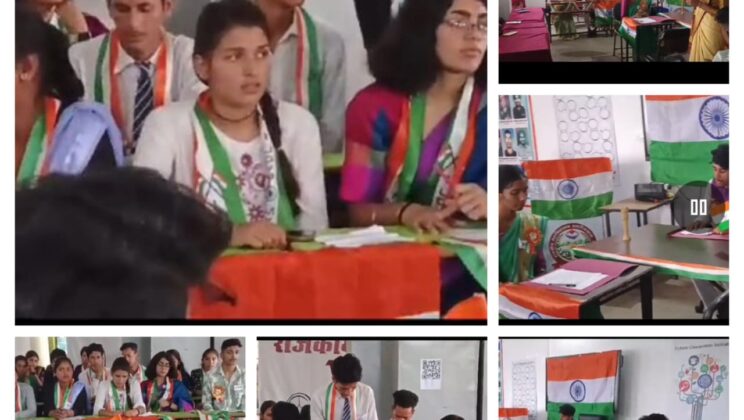 अल्मोड़ा:- राजकीय महाविद्यालय भत्रोंजखान में 78वे स्वतंत्रोत्सव पर पूरे उत्साह एवम ऊर्जा से युवा संसद का हुआ आयोजन