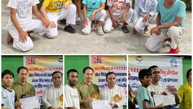 राज्य स्तरीय जूजित्सु प्रतियोगिता 2024 में अल्मोड़ा के छात्रों ने शानदार प्रदर्शन कर हासिल किए पदक