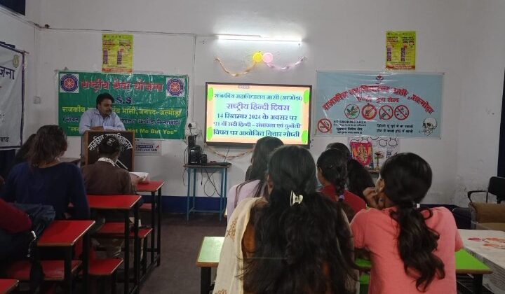 अल्मोड़ा:- राष्ट्रीय हिंदी दिवस के अवसर पर राजकीय महाविद्यालय मासी में आयोजित हुई विचार गोष्ठी