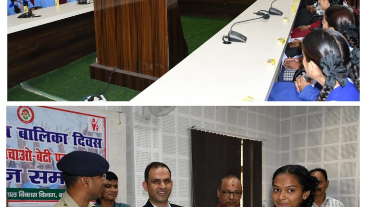 बागेश्वर:- अन्तर्राष्ट्रीय बालिका दिवस पर डीएम ने बेटियों को प्रशस्ति पत्र और स्कूल बैग देकर किया सम्मानित