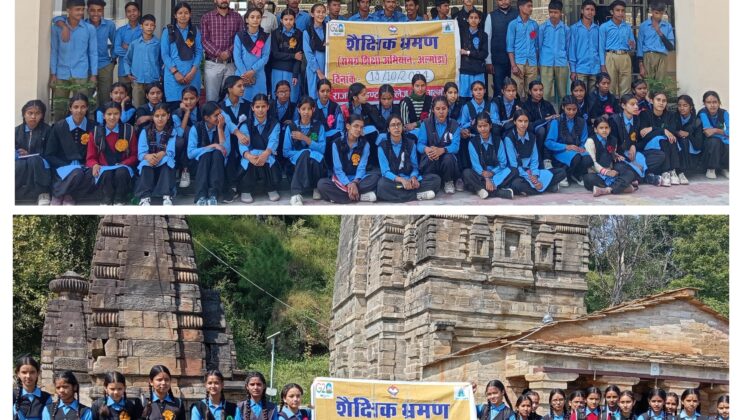 अल्मोड़ा:- नाई के विद्यार्थियों ने किया सूर्य मंदिर और मानसखंड विज्ञान केंद्र का शैक्षिक भ्रमण