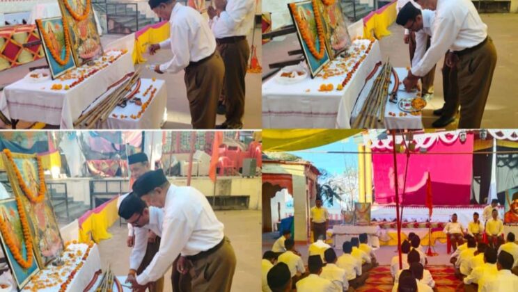 राष्ट्रीय स्वयं सेवक संघ जिला अल्मोड़ा ने मनाया संघ स्थापना दिवस विजयादशमी