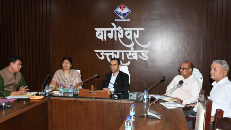 बागेश्वर: – डीएम ने जायका के अंर्तगत संचालित कार्यों की समीक्षा में शतप्रतिशत लक्ष्य हासिल करने के दिए निर्देश