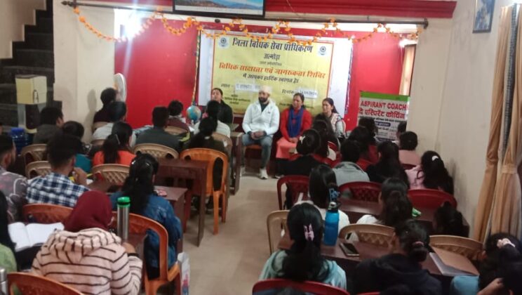 अल्मोड़ा:- विश्व पोलियों दिवस के अवसर पर दिएस्पिरेंट कोचिंग संस्थान में आयोजित किया गया विधिक जागरूकता शिविर