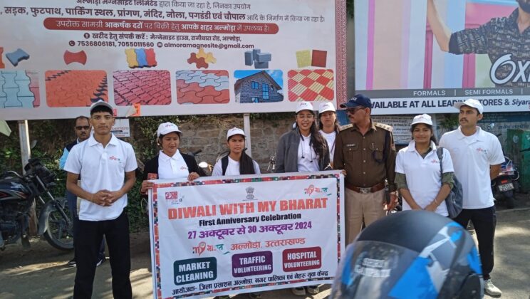 Almora:- नेहरू युवा केंद्र ने आज इस क्षेत्र में चलाया सफाई अभियान