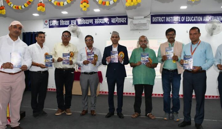 बागेश्वर:- डायट कार्यशाला को सम्बोधित करते हुए डीएम आशीष भटगई ने कहा सोसायटी के विकास के लिए रिसर्च महत्वपूर्ण