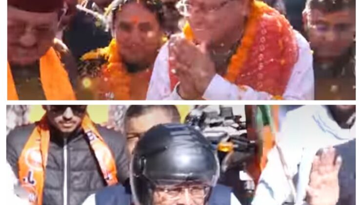 Uttarakhand:- जीत की खुशी में गदगद है भाजपा कार्यकर्ता…..मुख्यमंत्री ने कही यह बड़ी बात