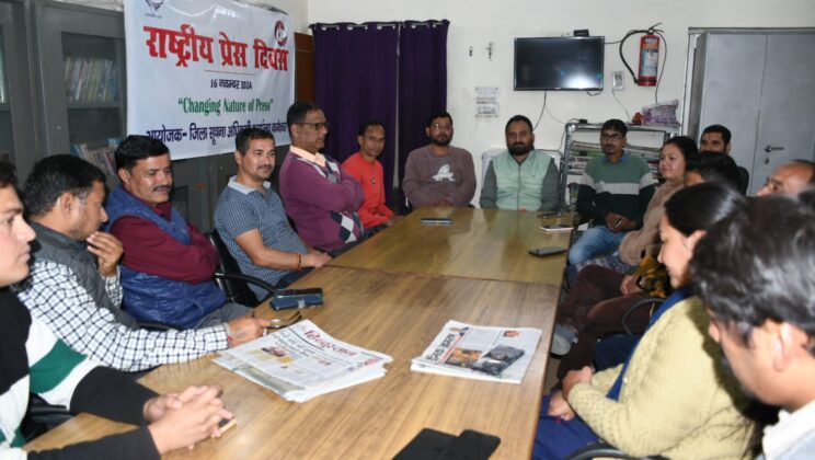 बागेश्वर:- पत्रकारिता, लोकतंत्र का सजग प्रहरी -डीएम आशीष भटगई