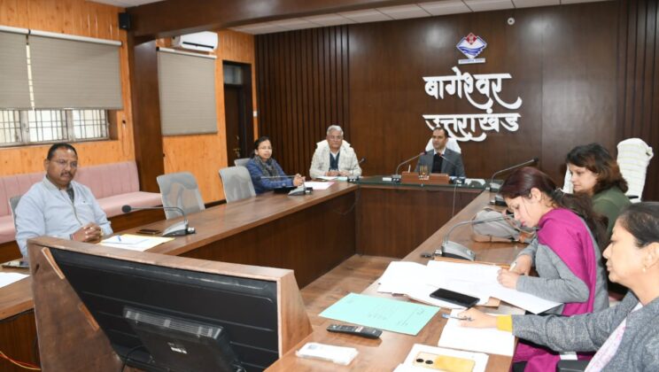 बागेश्वर – शीतलहर की तैयांरियों को लेकर डीएम की अध्यक्षता में सम्पन्न हुई बैठक