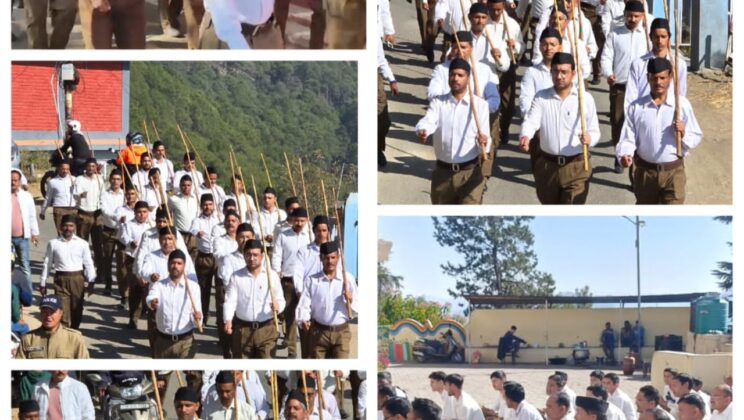 अल्मोड़ा:- जिले में राष्ट्रीय स्वयंसेवक संघ ने किया सफल गुणात्मक संचलन का आयोजन