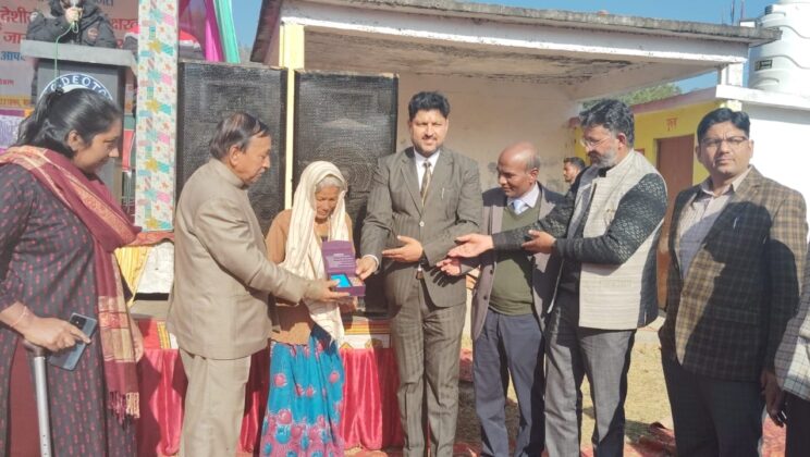 बागेश्वर: – विधिक सेवा प्राधिकरण बहुउद्देशीय शिविर में आय ,जन्म, मृत्यु प्रमाण पत्र,दिव्यांग पैन्शन सहित दी गई विभिन्न विभागीय जानकारियां