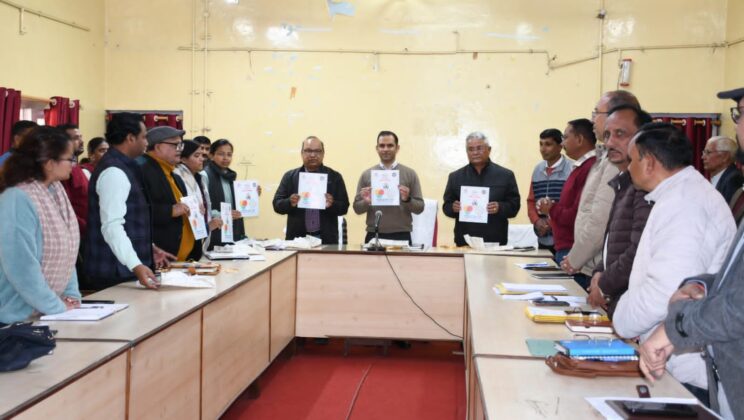 बागेश्वर – कैरियर मार्गदर्शिका 2024 पुस्तिका का डीएम ने किया विमोचन