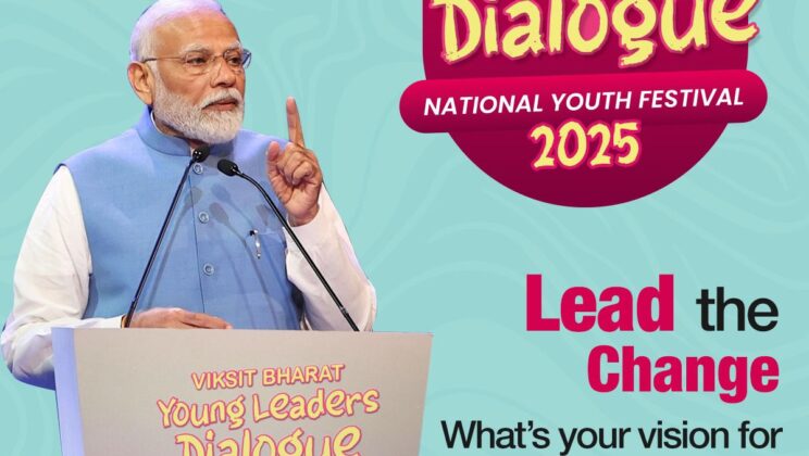 अल्मोड़ा:- माय भारत पोर्टल पर शुरु हुआ विकसित भारत यंग लीडर्स डायलॉग कार्यक्रम