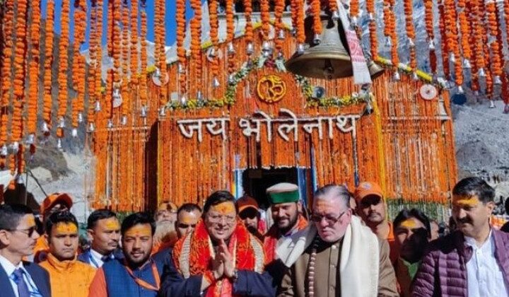 Uttarakhand:- मुख्यमंत्री पुष्कर सिंह धामी ने केदारनाथ धाम पहुंचकर करी पूजा अर्चना…… मांगी प्रदेशवासियों की खुशहाली