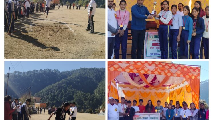 अल्मोड़ा:- नेहरू युवा केंद्र द्वारा ताकुला ब्लॉक के श्री राम विद्या मंदिर इंटर कॉलेज में आयोजित कराई गई खेलकूद प्रतियोगिता