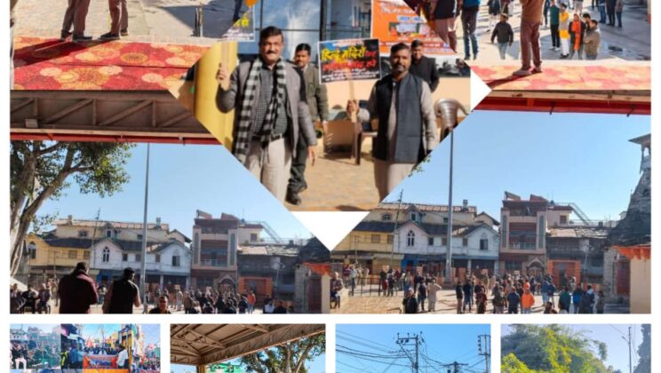 बांग्लादेश में अल्पसंख्यकों पर अत्याचार के विरोध में अल्मोड़ा में निकाली गई आक्रोश रैली