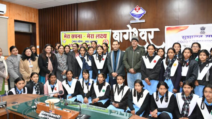 बागेश्वर:- सुशासन सप्ताह के अंर्तगत बेटियों के लिए म्यर स्वैण-म्यर लक्ष्य का चौथा सत्र आयोजित