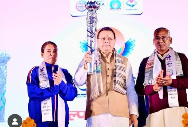 Uttarakhand:- राज्य में सीएम धामी और खेल मंत्री रेखा आर्य द्वारा 38वे राष्ट्रीय खेलों हेतु मशाल का शुभारंभ