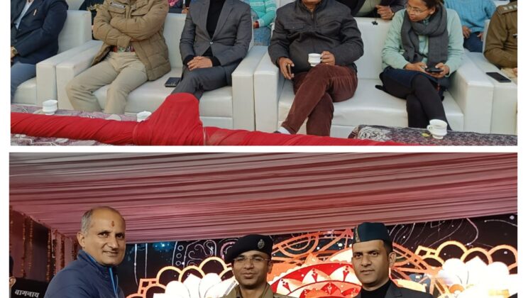 बागेश्वर:- पौराणिक, ऐतिहासिक, धार्मिक उत्तरायणी मेले का रंगारंग कार्यक्रमों के बीच डीएम ने किया समापन