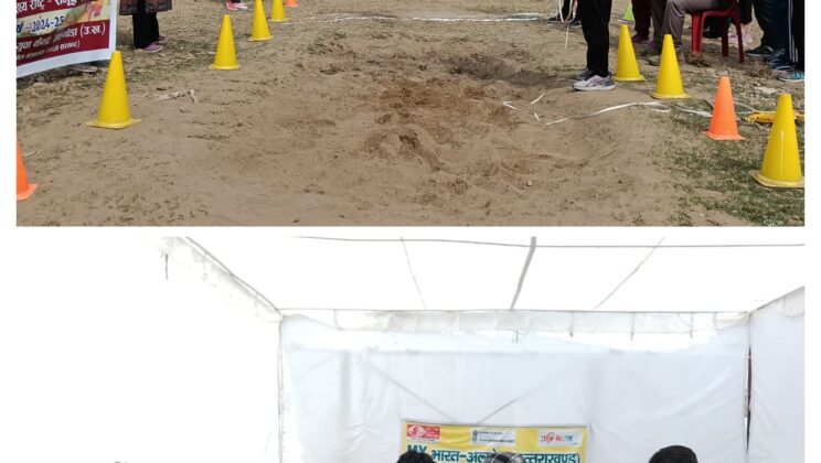 अल्मोड़ा:- नेहरू युवा केंद्र द्वारा जीआईसी स्कूल में आयोजित कराई गई खेलकूद प्रतियोगिता