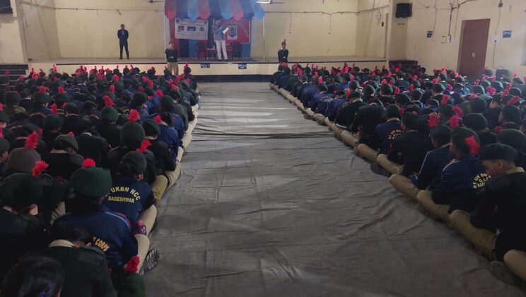 बागेश्वर: – साईबर सुरक्षा अभियान के तहत डिग्री कालेज बागेश्वर में लगाया गया जागरुकता शिविर