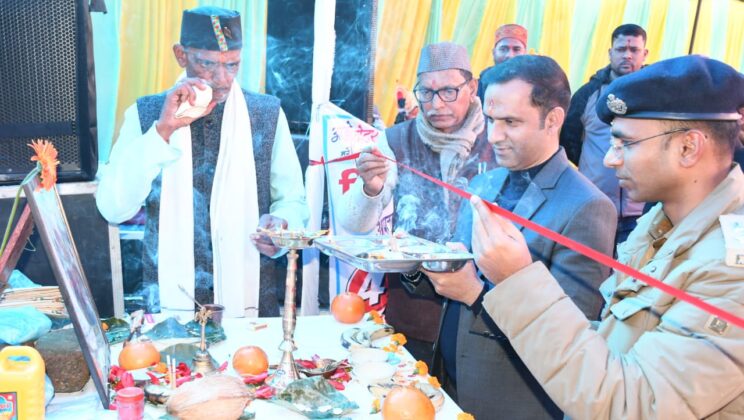 बागेश्वर – मेले संस्कृति के हैं संवाहक…..कपकोट में डीएम ने उत्तरायणी मेले का किया शुभारंभ