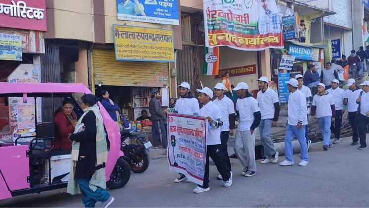 अल्मोड़ा:- नेहरू युवा केंद्र ने इस क्षेत्र में चलाया गया जागरूकता अभियान